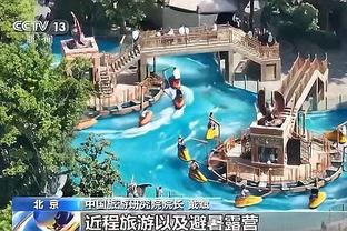 江南体育平台百家乐截图3