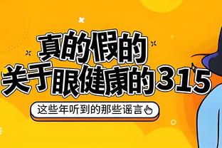 马内本场对阵吉达联合数据：2进球3关键传球，评分9.1全场最高