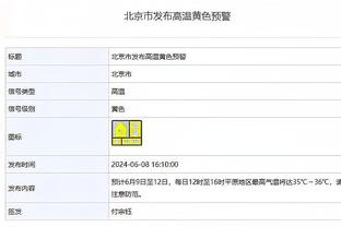 必威体育官方入口截图4