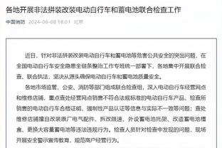 Woj：联盟认为三球左耳下文身为其中间名首字母缩写 不会对此罚款