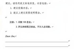 梅开二度！加拉格尔当选对阵水晶宫一役蓝军队内最佳球员