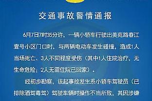 金特罗：在中国踢球是一段美好的经历 去海外踢球心胸会更开阔