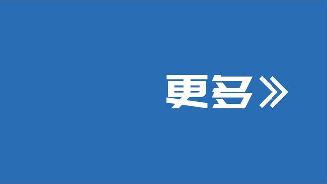 一哥谈吉诺比利：他不如阿里纳斯 每次和他交手我都想打爆他