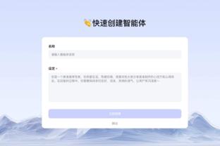 雷电竞登陆截图3