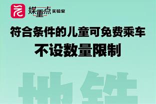 邓台-琼斯：17年输总决赛后骑士内部想得到巴特勒 我建议追乔治