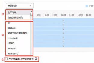 难救主！索汉16中9拿到全队最高23分9板 三分6中4