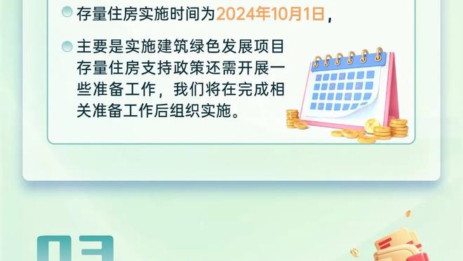 埃德森本场数据：0次扑救1次失误致丢球，获评全场最低5.8分