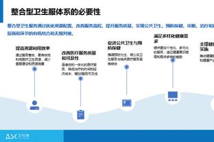 开云app官方入口在哪截图3